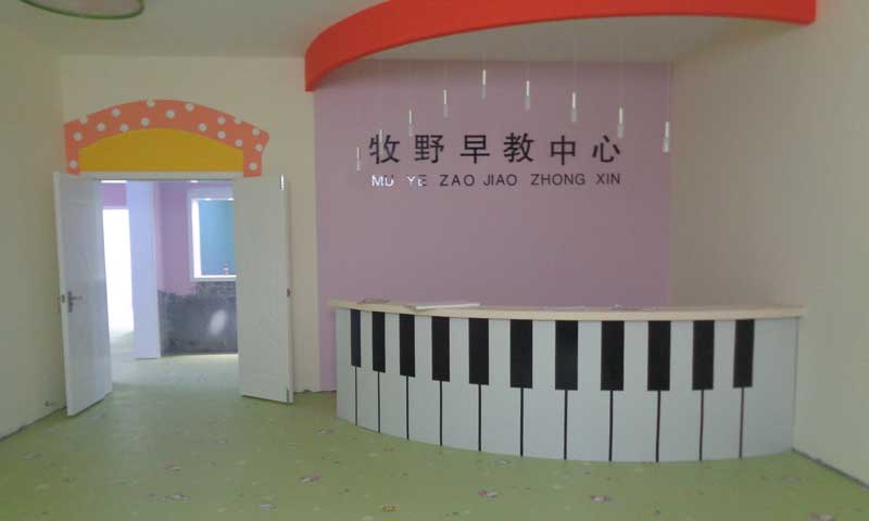 河南省新鄉市牧野區兒童地板