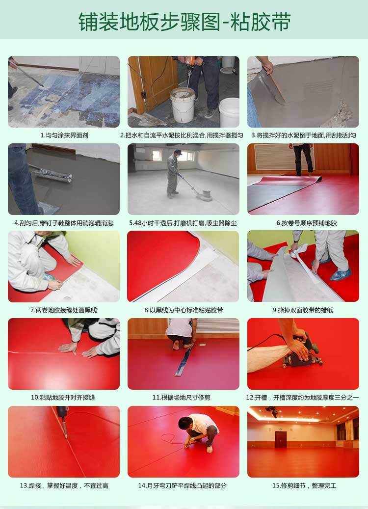 網格紋pvc運動地板 網格紋pvc運動地板_pvc運動地膠