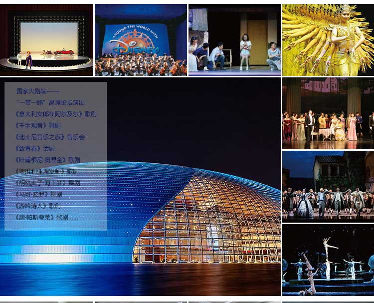 舞蹈二代·舞蹈地板_舞臺地板