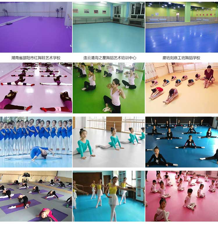 高亮系列舞蹈地膠 高亮系列·舞蹈地板_舞臺(tái)地板
